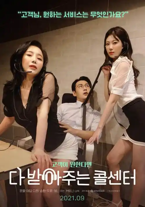 星屑列车 剧场版 日本动漫在线观看封面