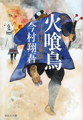 夏日回声 日本动漫在线观看封面